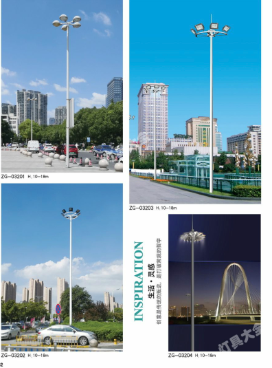 枣庄市城市高杆灯路灯高杆灯 - 厂家