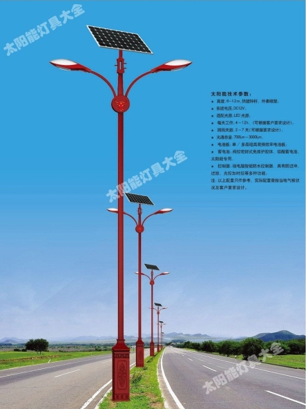 枣庄市8 米太阳能路灯城市高杆灯路灯 - 一站式服务
