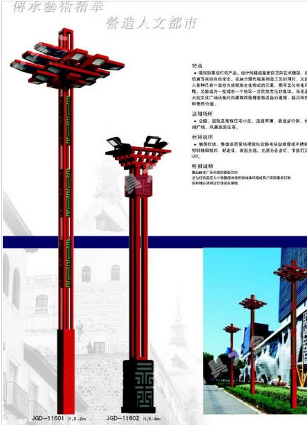 枣庄市新农村路灯中国结太阳能路灯 - 排名